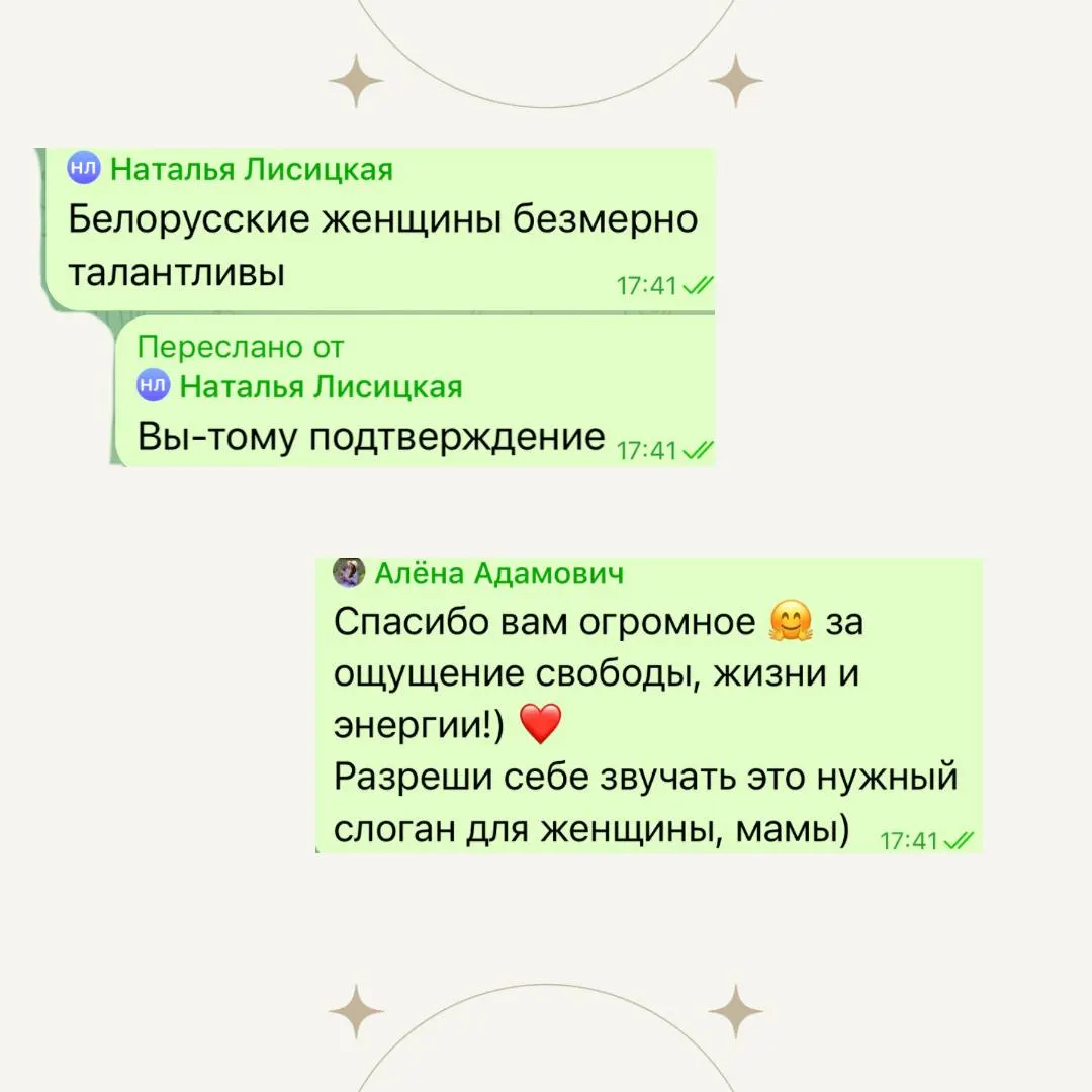 Отзыв